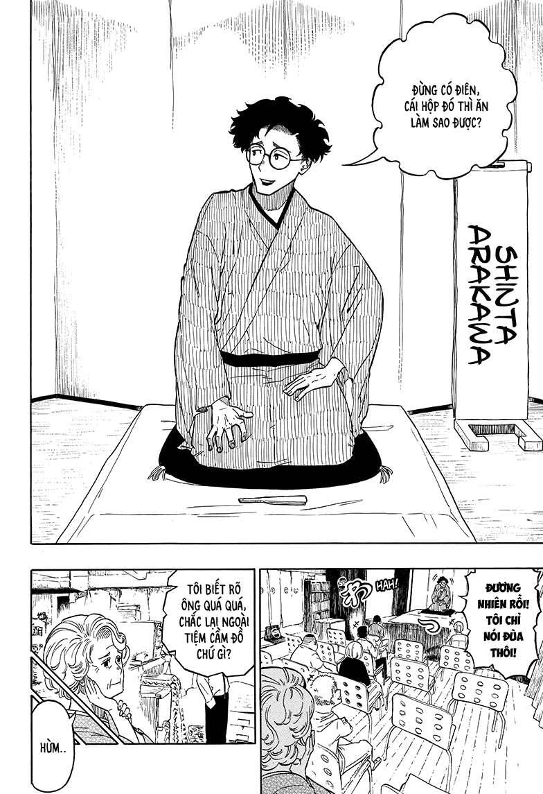 Akane-Banashi Chapter 1 - 4