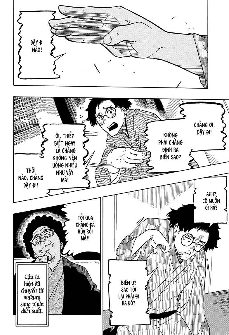 Akane-Banashi Chapter 1 - 36