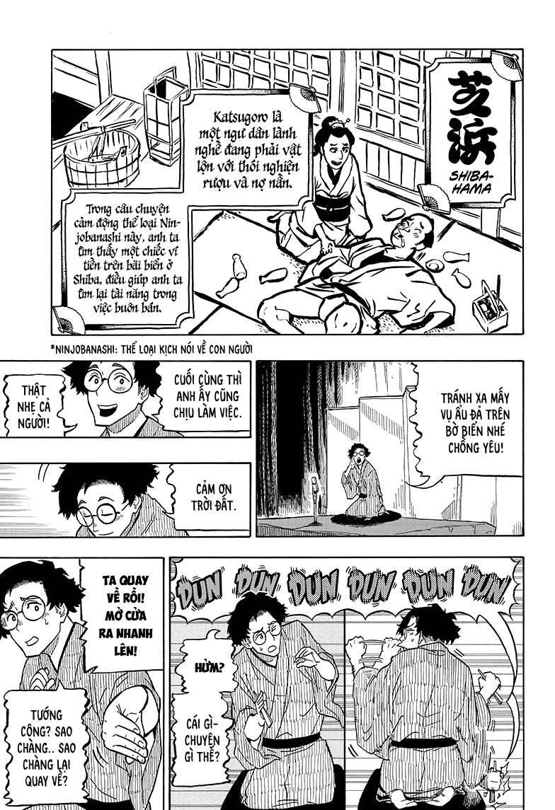 Akane-Banashi Chapter 1 - 37