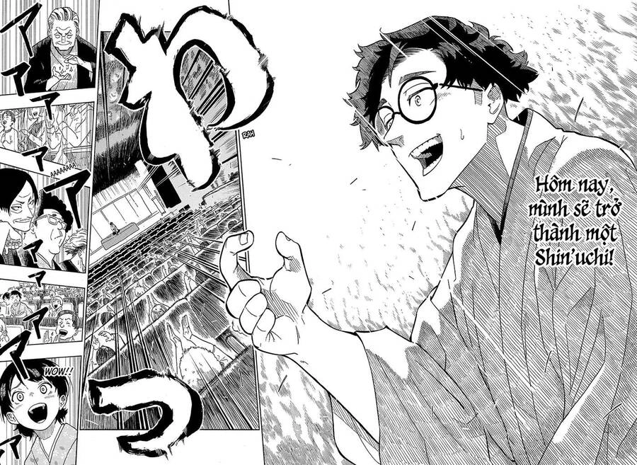 Akane-Banashi Chapter 1 - 43