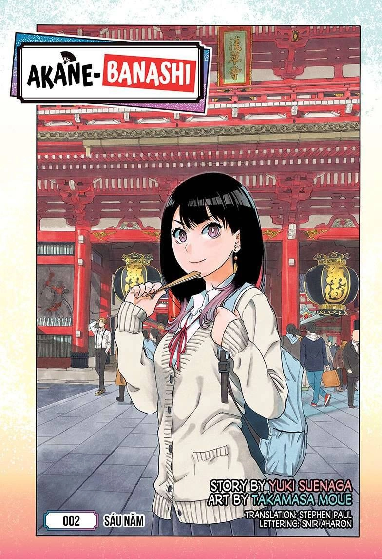 Akane-Banashi Chapter 2 - 1