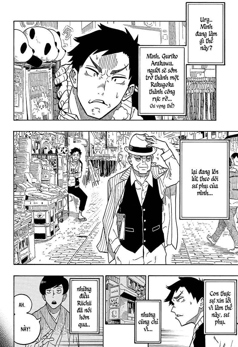 Akane-Banashi Chapter 2 - 2