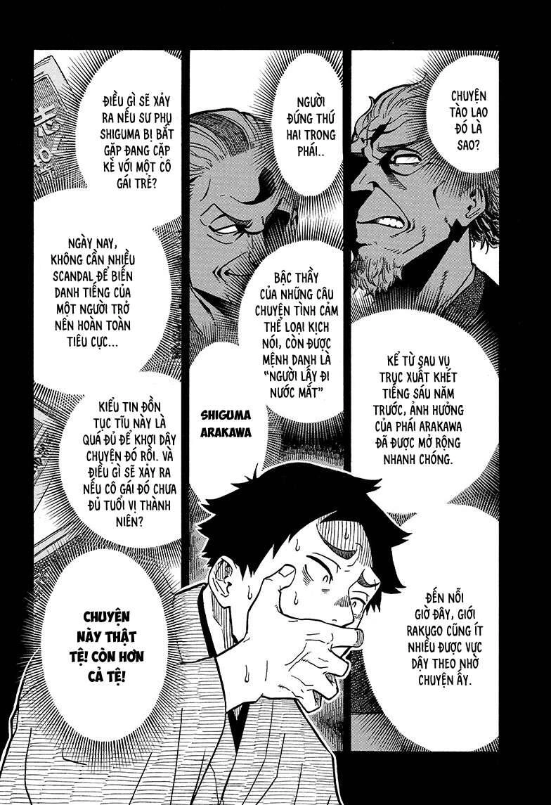 Akane-Banashi Chapter 2 - 4