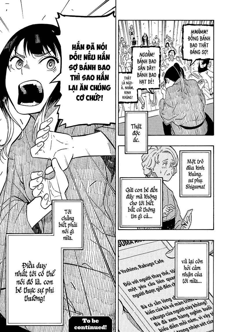 Akane-Banashi Chapter 3 - 22