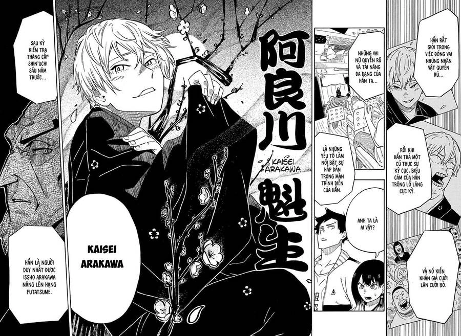 Akane-Banashi Chapter 4 - 12