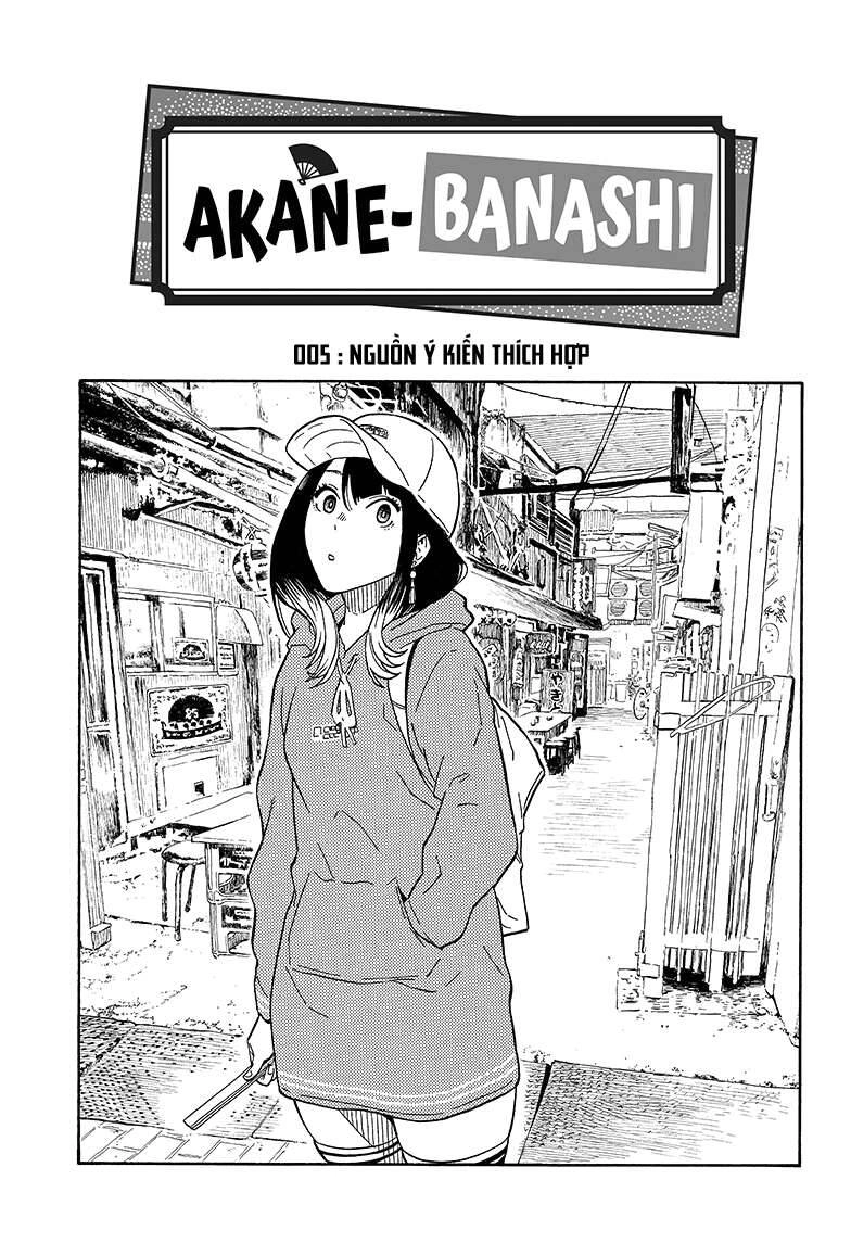 Akane-Banashi Chapter 5 - 1