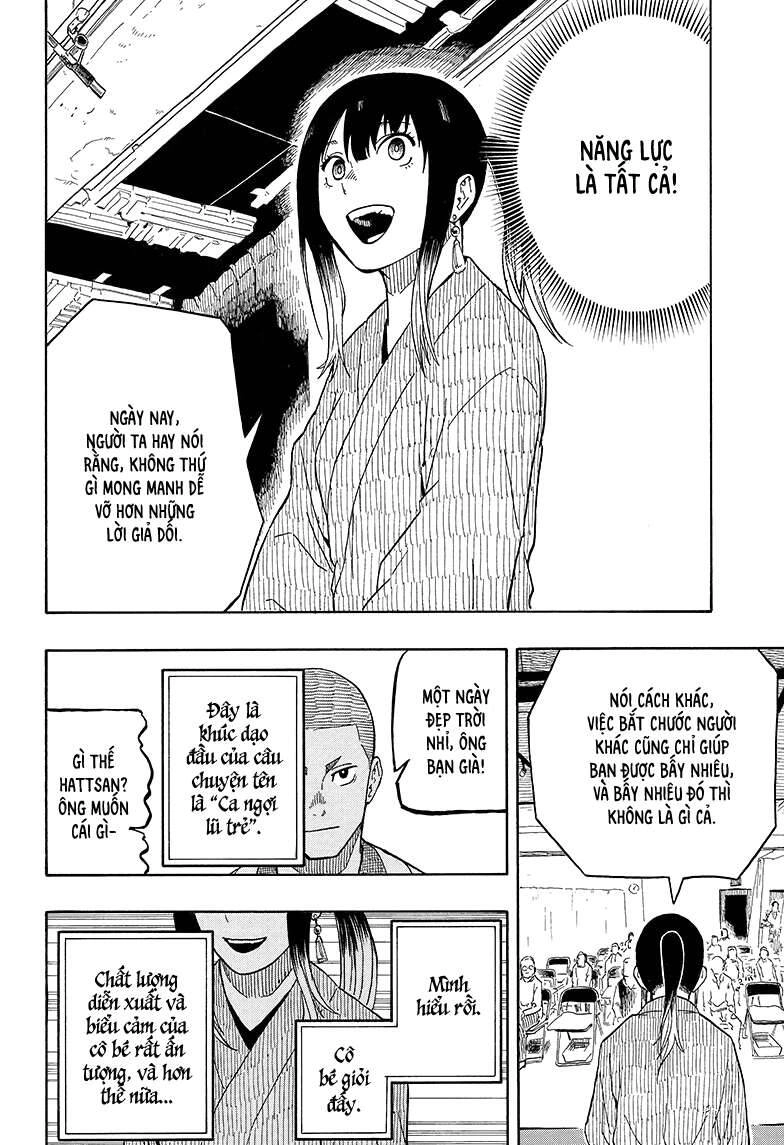 Akane-Banashi Chapter 6 - 14