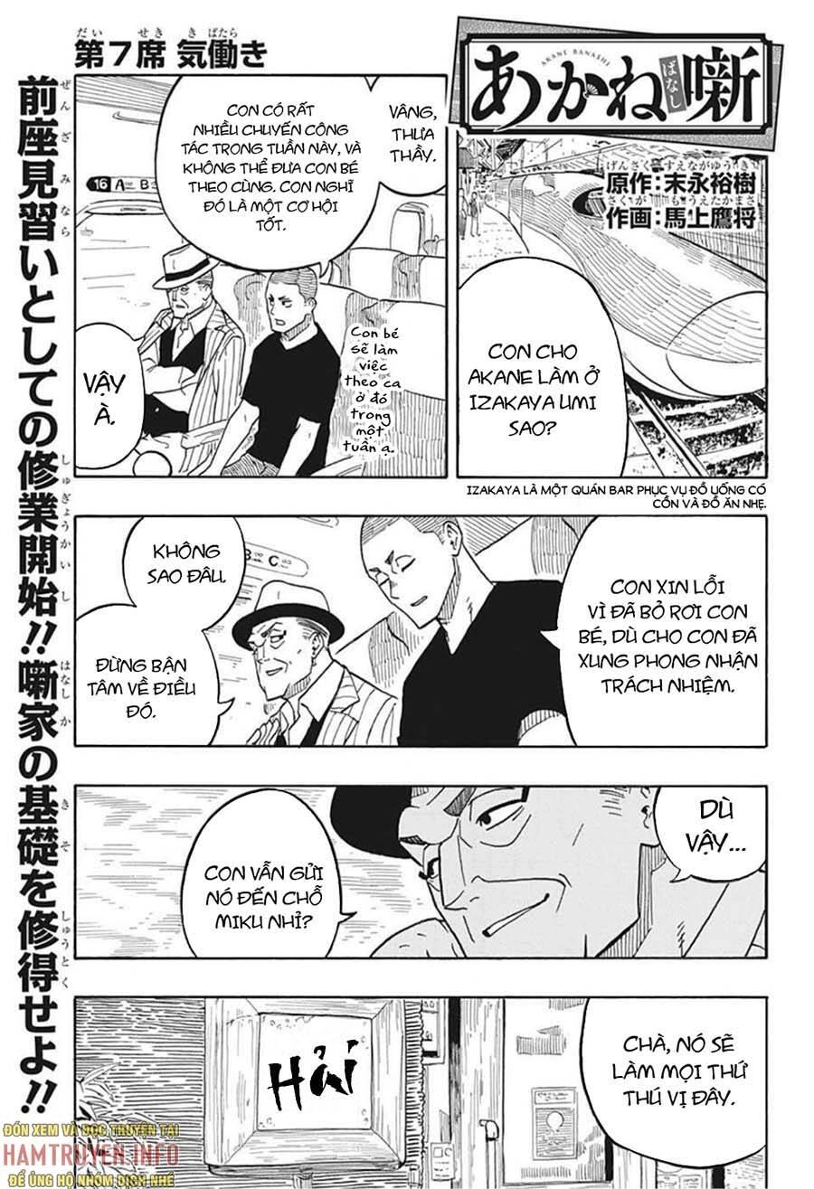 Akane-Banashi Chapter 7 - 3