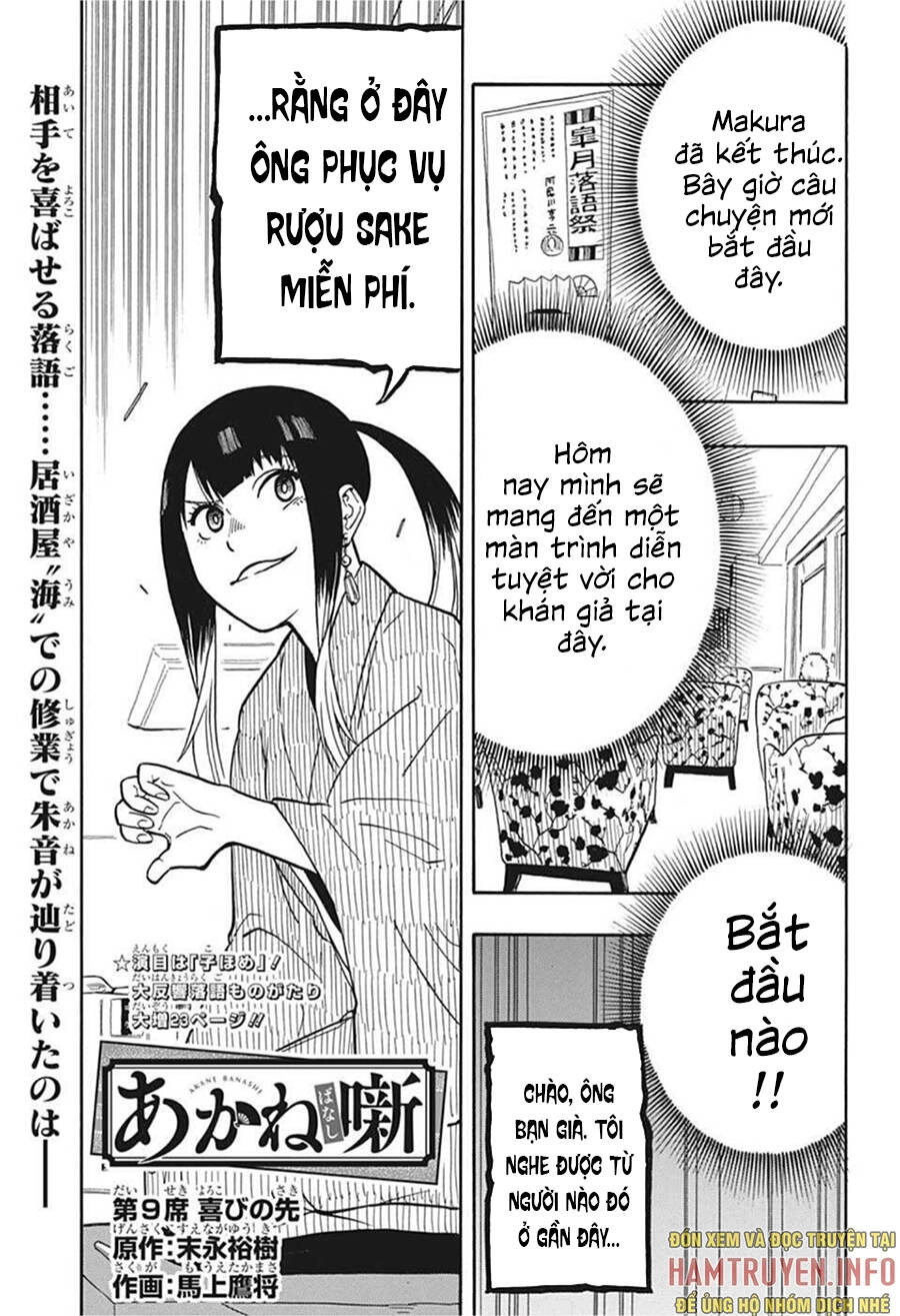Akane-Banashi Chapter 9 - 2