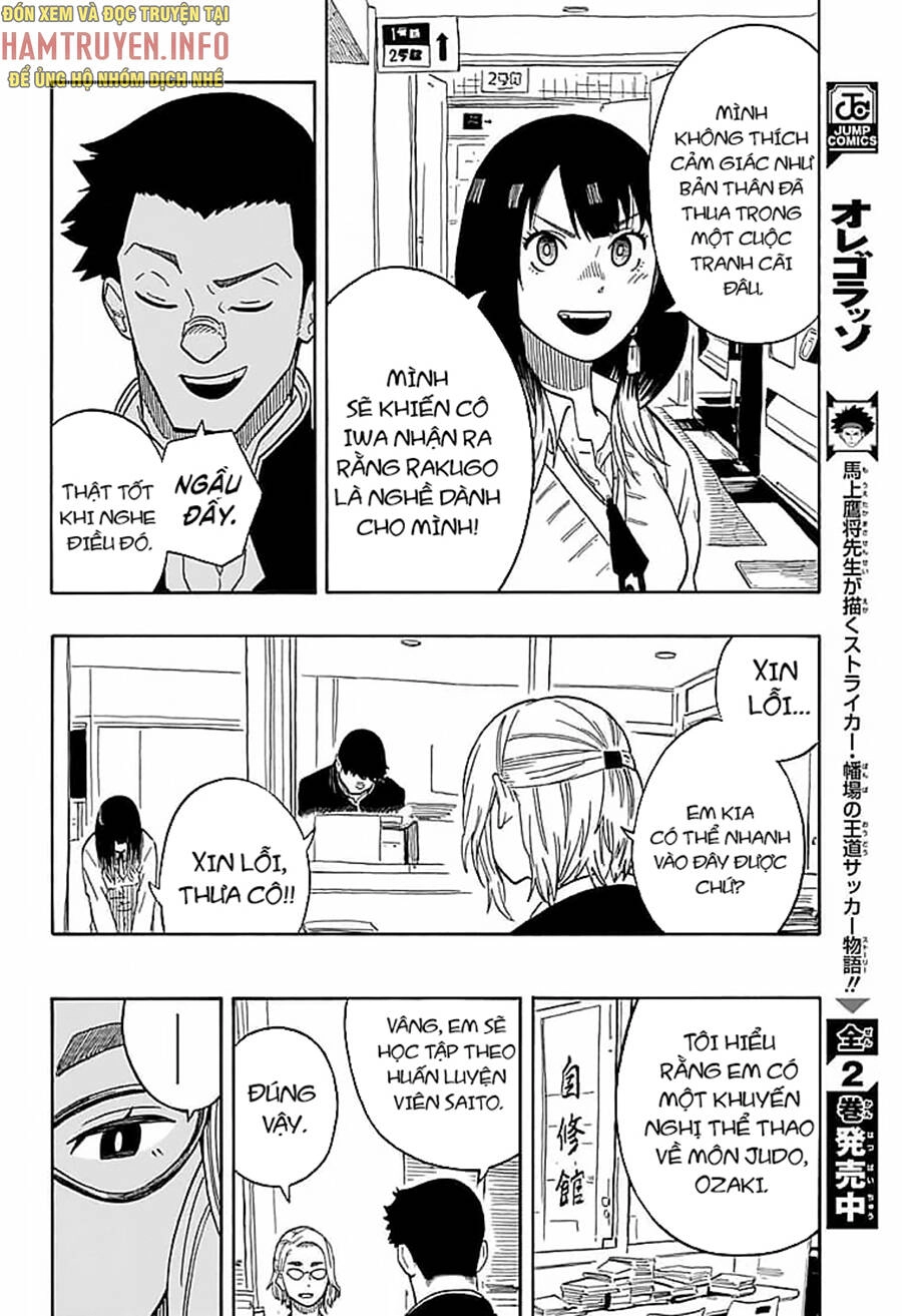 Akane-Banashi Chapter 11 - 11