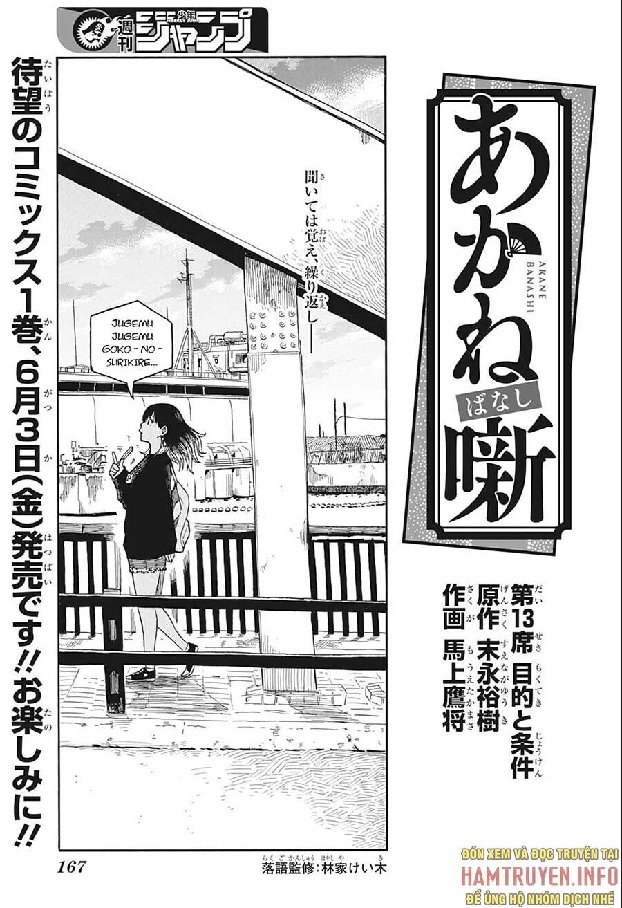 Akane-Banashi Chapter 13 - 2