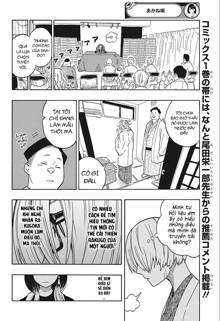 Akane-Banashi Chapter 15 - 12