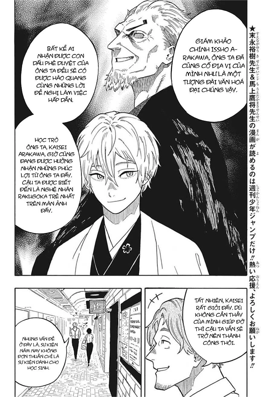 Akane-Banashi Chapter 16 - 6