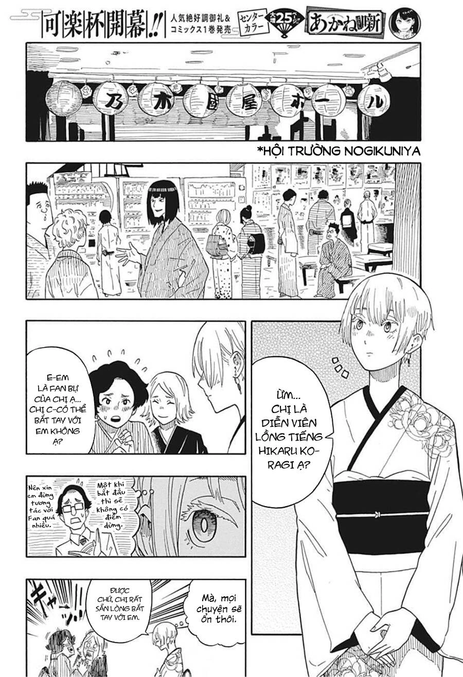 Akane-Banashi Chapter 16 - 14