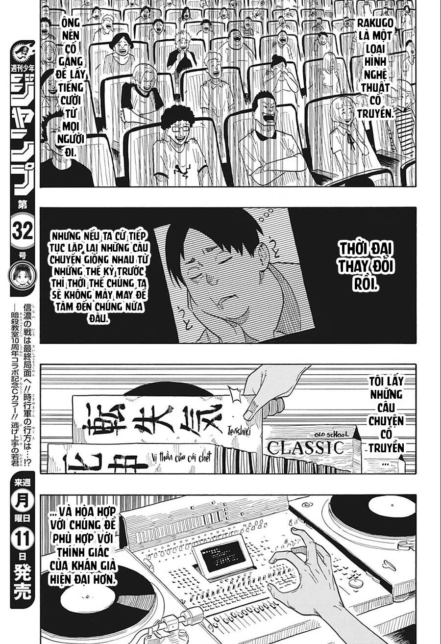 Akane-Banashi Chapter 20 - 13