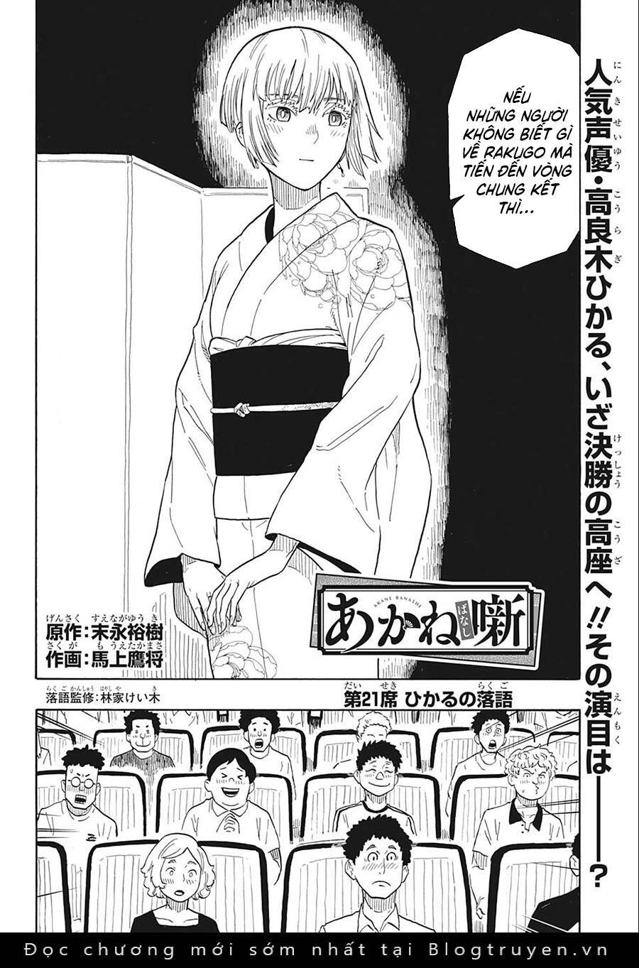 Akane-Banashi Chapter 21 - 4