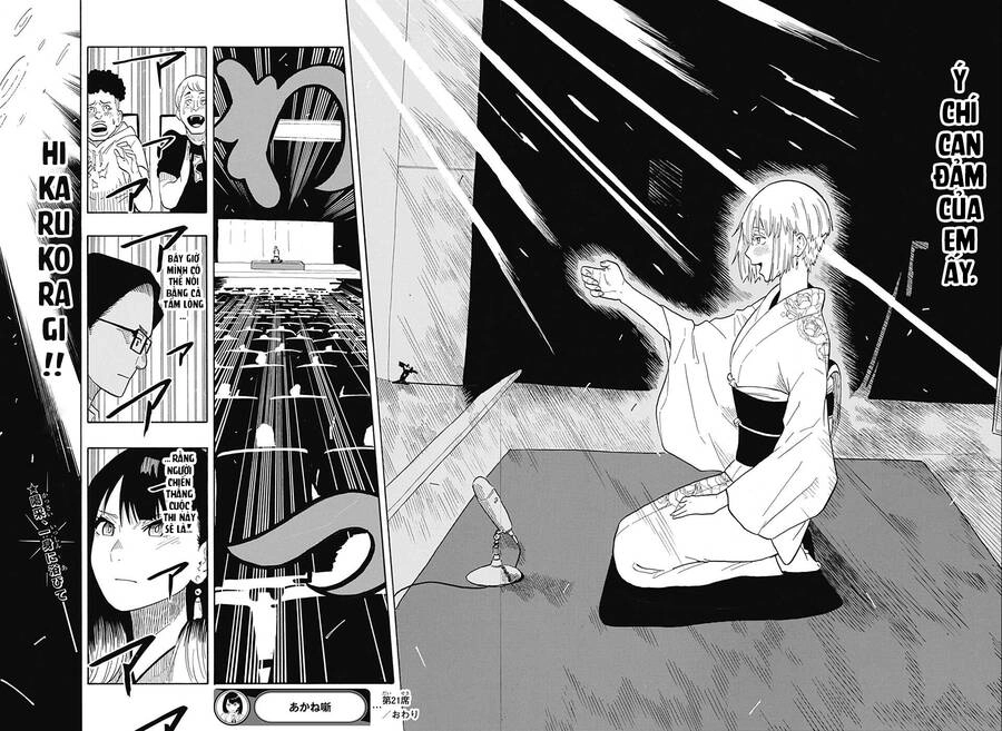 Akane-Banashi Chapter 21 - 19