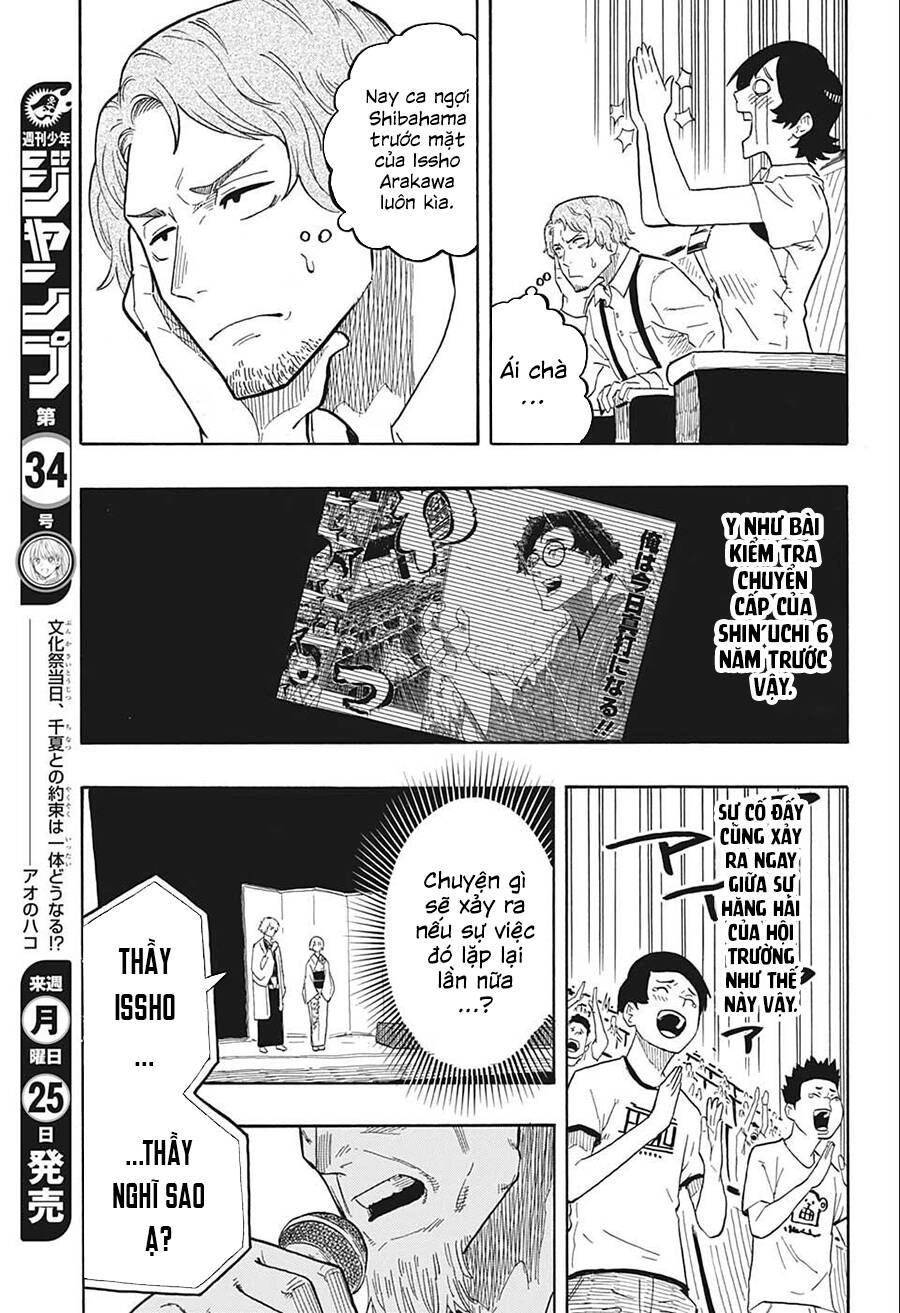 Akane-Banashi Chapter 22 - 5