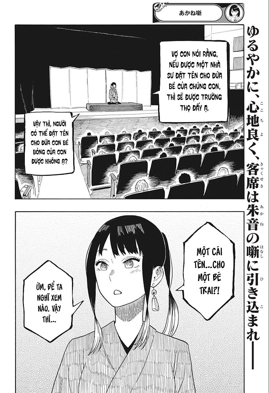 Akane-Banashi Chapter 24 - 5