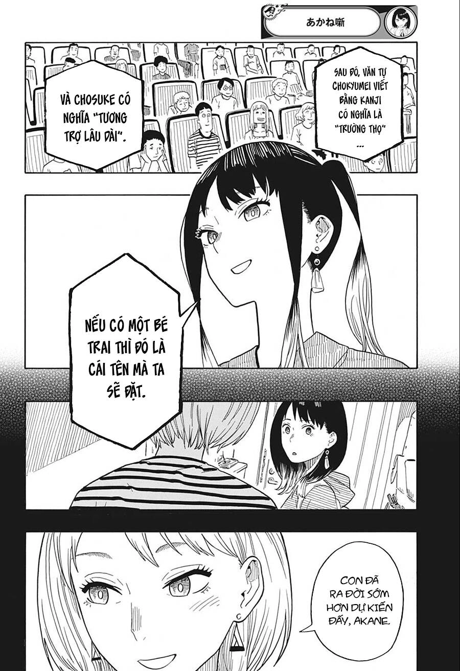 Akane-Banashi Chapter 24 - 11