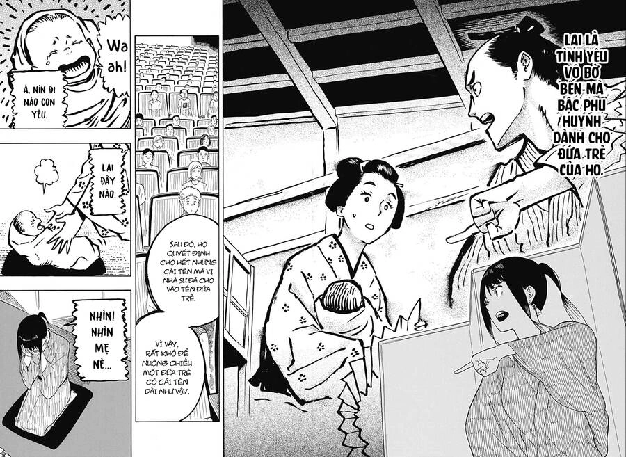 Akane-Banashi Chapter 24 - 17