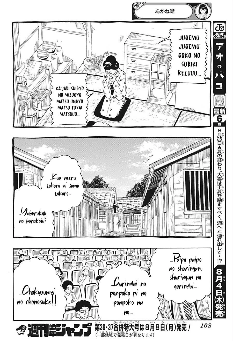 Akane-Banashi Chapter 24 - 18