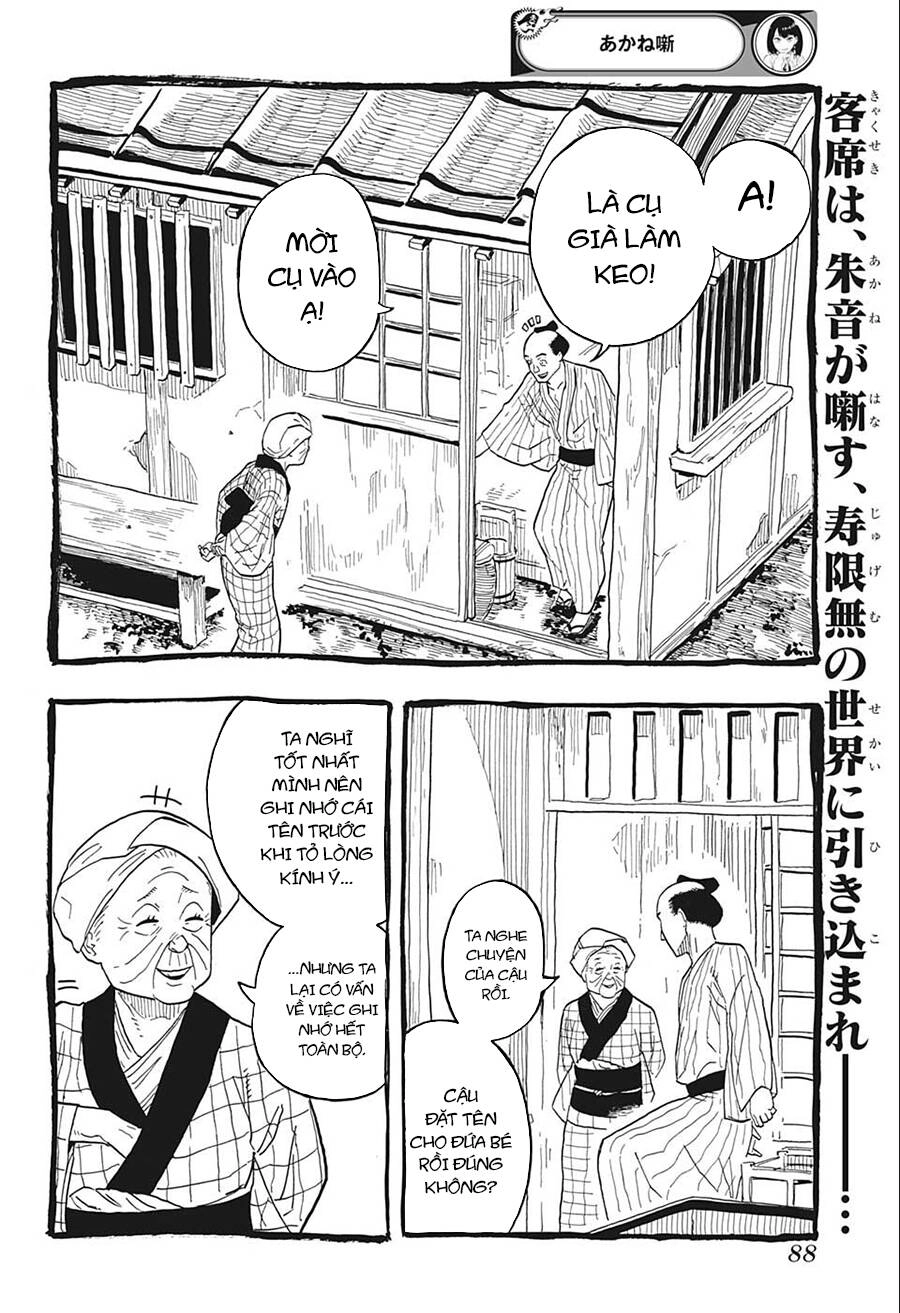 Akane-Banashi Chapter 25 - 5