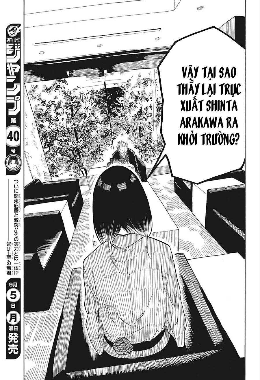 Akane-Banashi Chapter 27 - 12