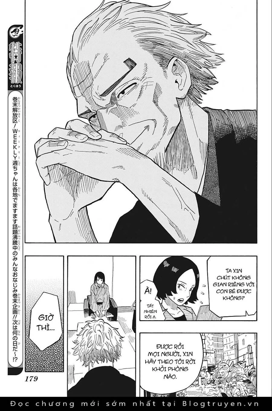 Akane-Banashi Chapter 27 - 14