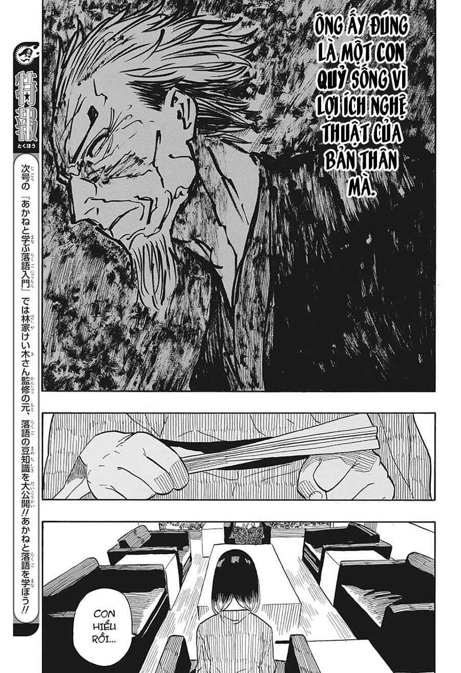 Akane-Banashi Chapter 28 - 12