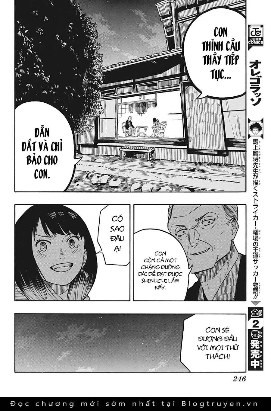 Akane-Banashi Chapter 30 - 15