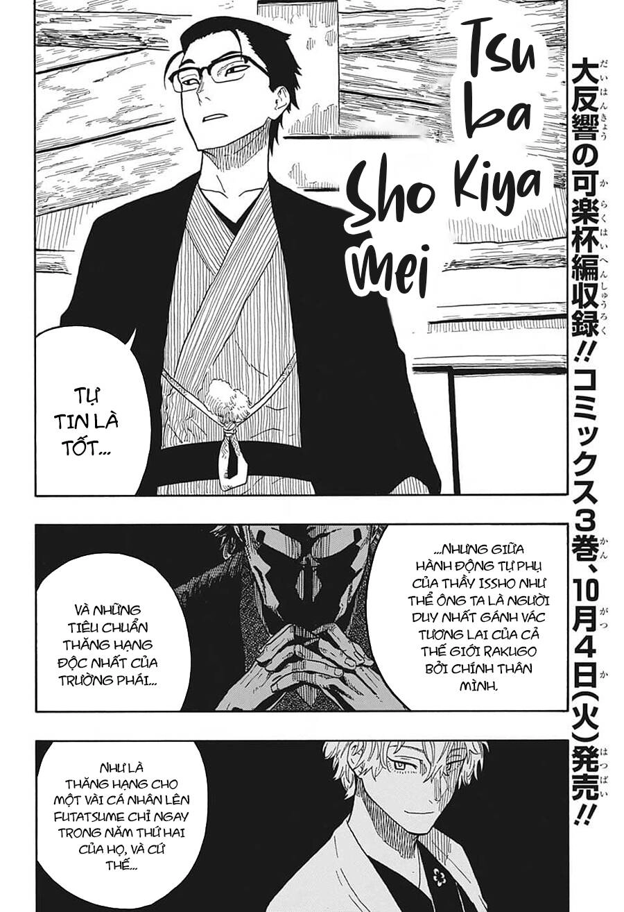 Akane-Banashi Chapter 31 - 7
