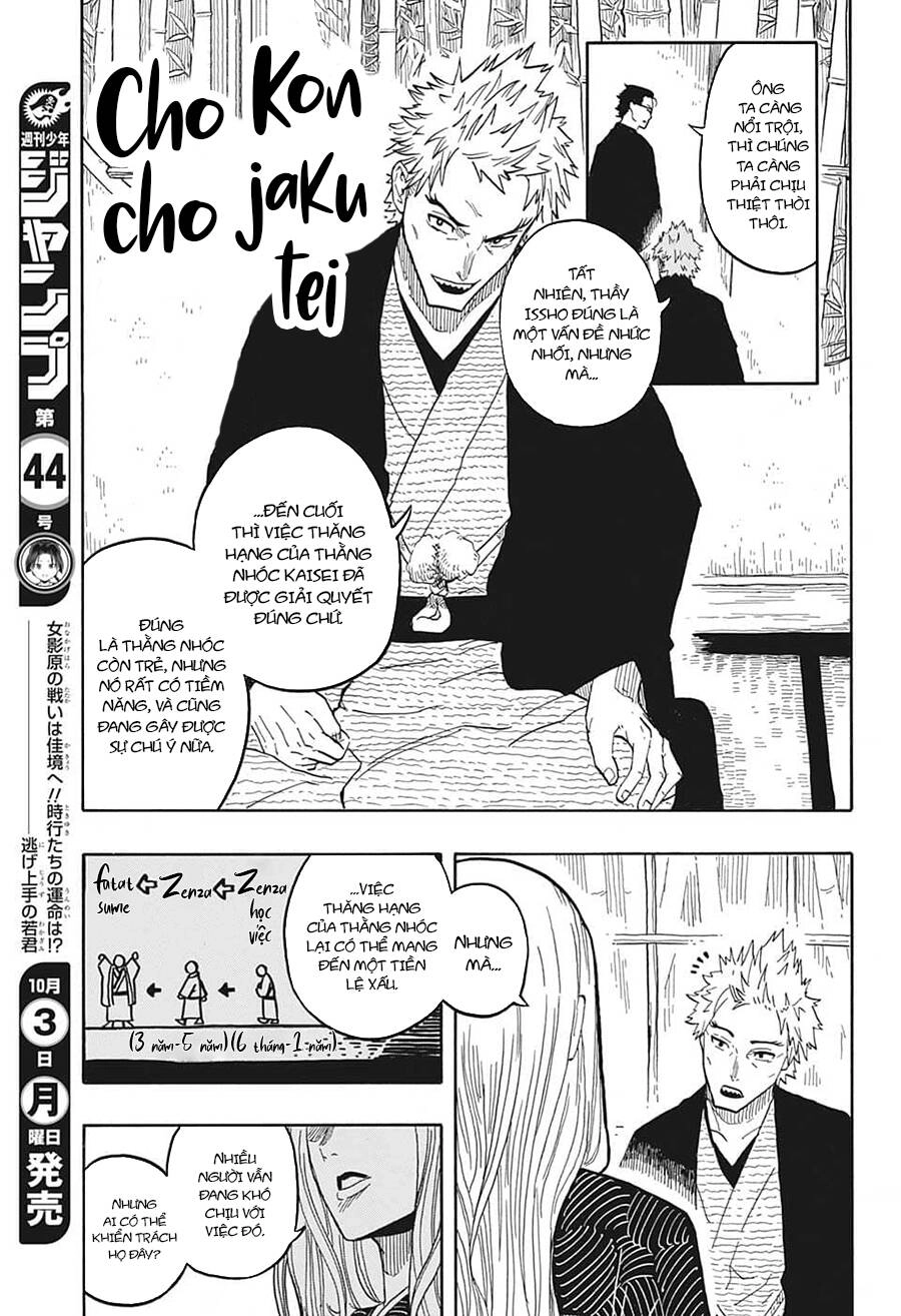 Akane-Banashi Chapter 31 - 8