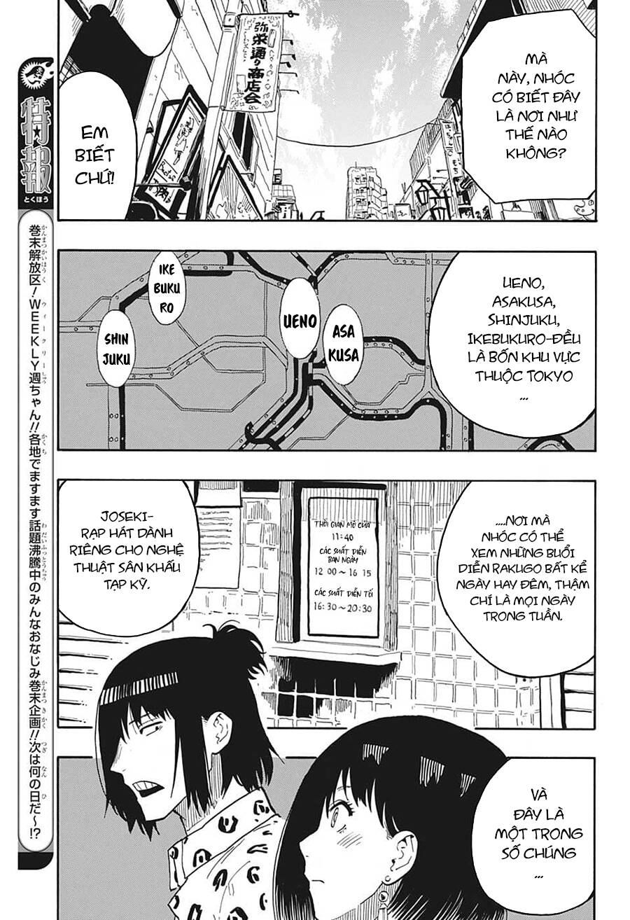 Akane-Banashi Chapter 32 - 12