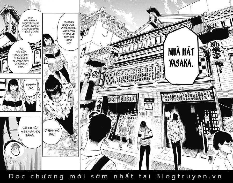 Akane-Banashi Chapter 32 - 13