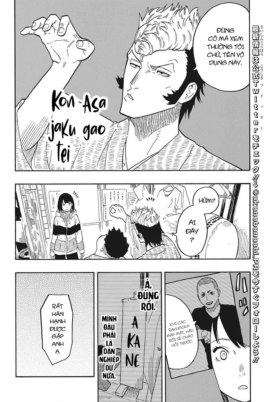 Akane-Banashi Chapter 32 - 17