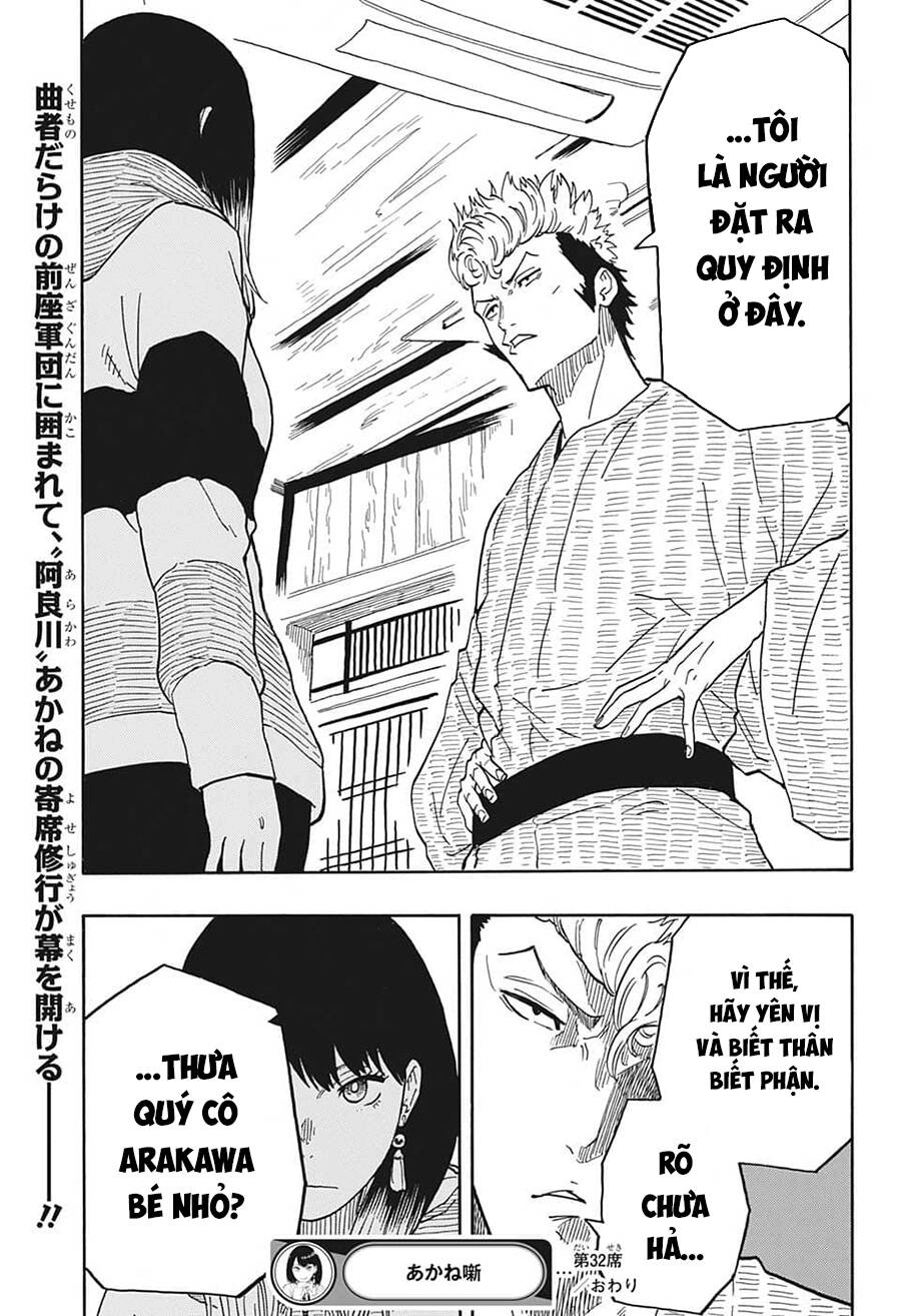 Akane-Banashi Chapter 32 - 20