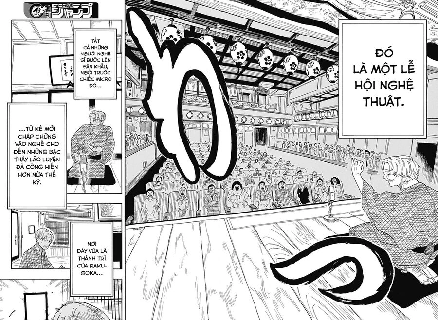 Akane-Banashi Chapter 33 - 6