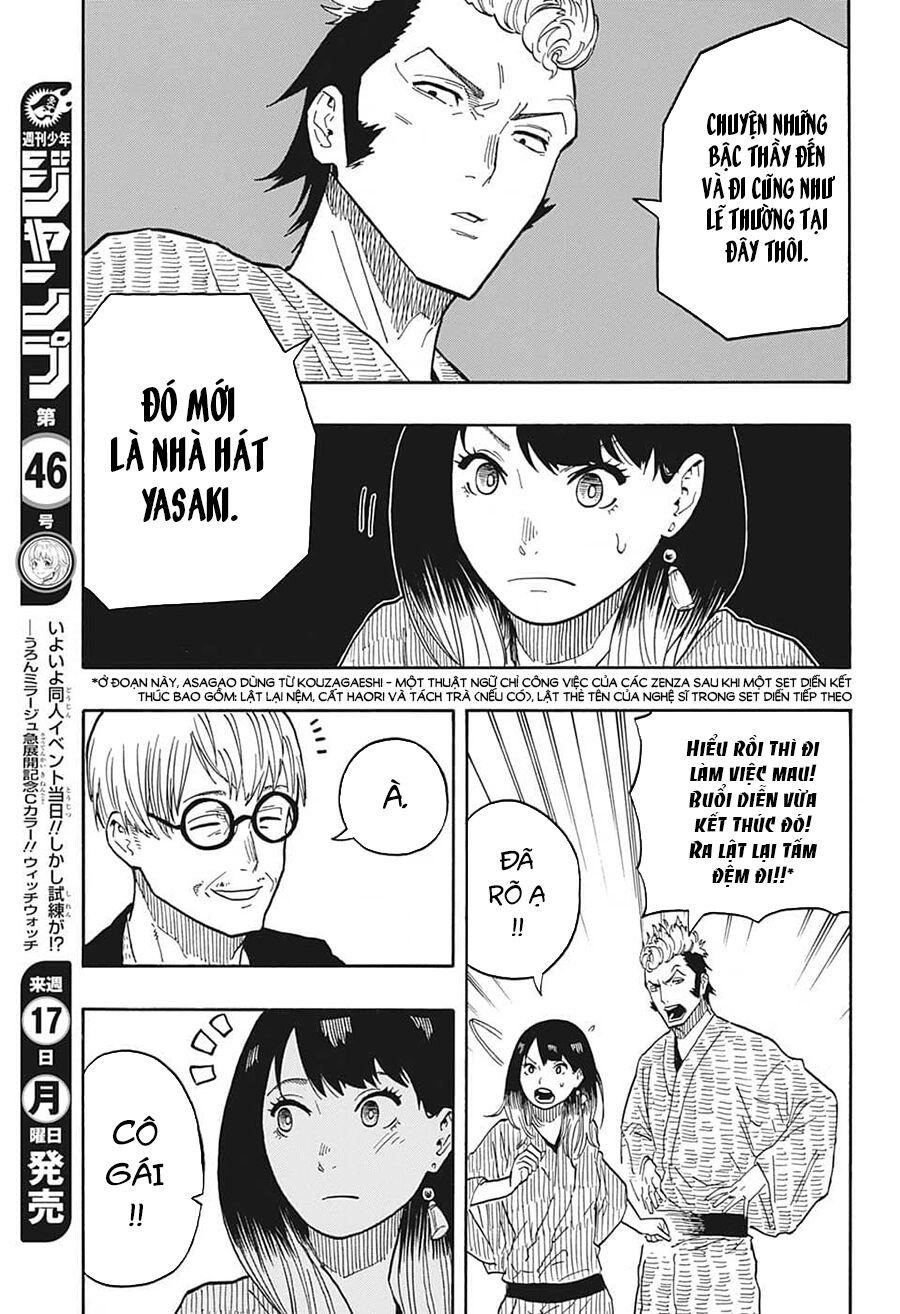 Akane-Banashi Chapter 33 - 11