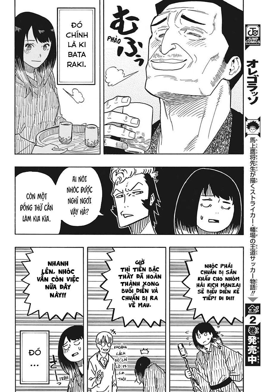 Akane-Banashi Chapter 33 - 14