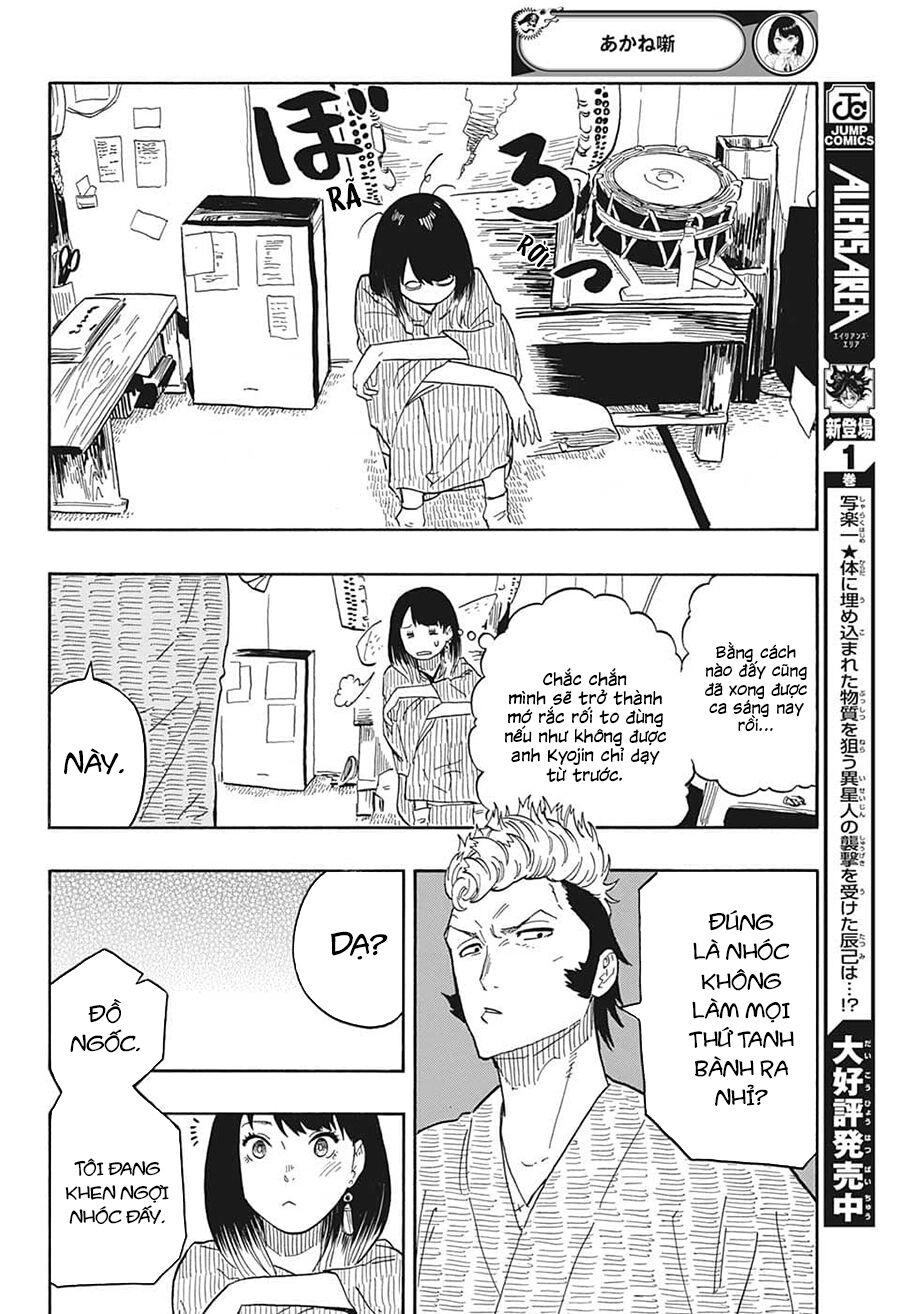 Akane-Banashi Chapter 33 - 16