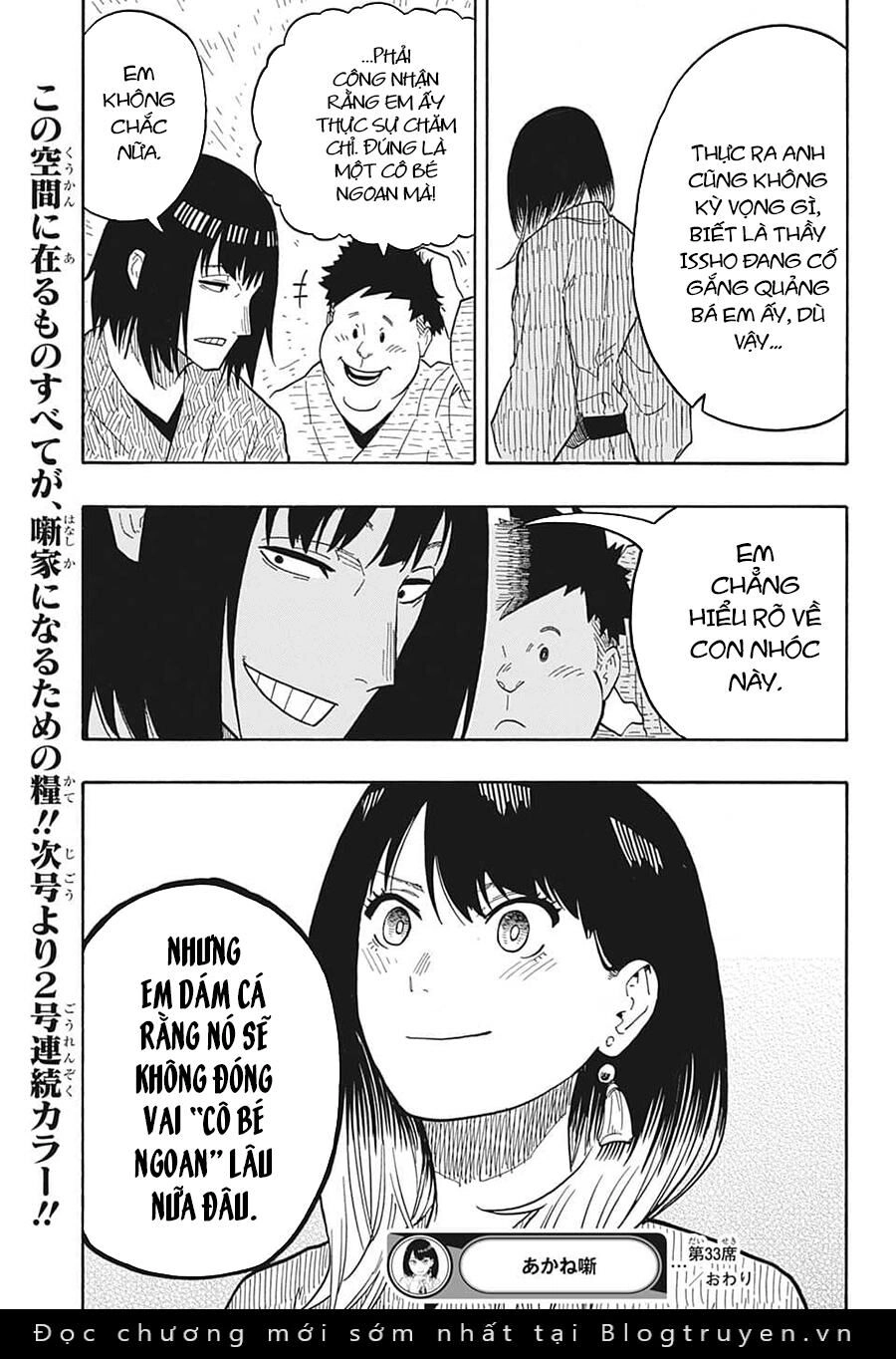 Akane-Banashi Chapter 33 - 23