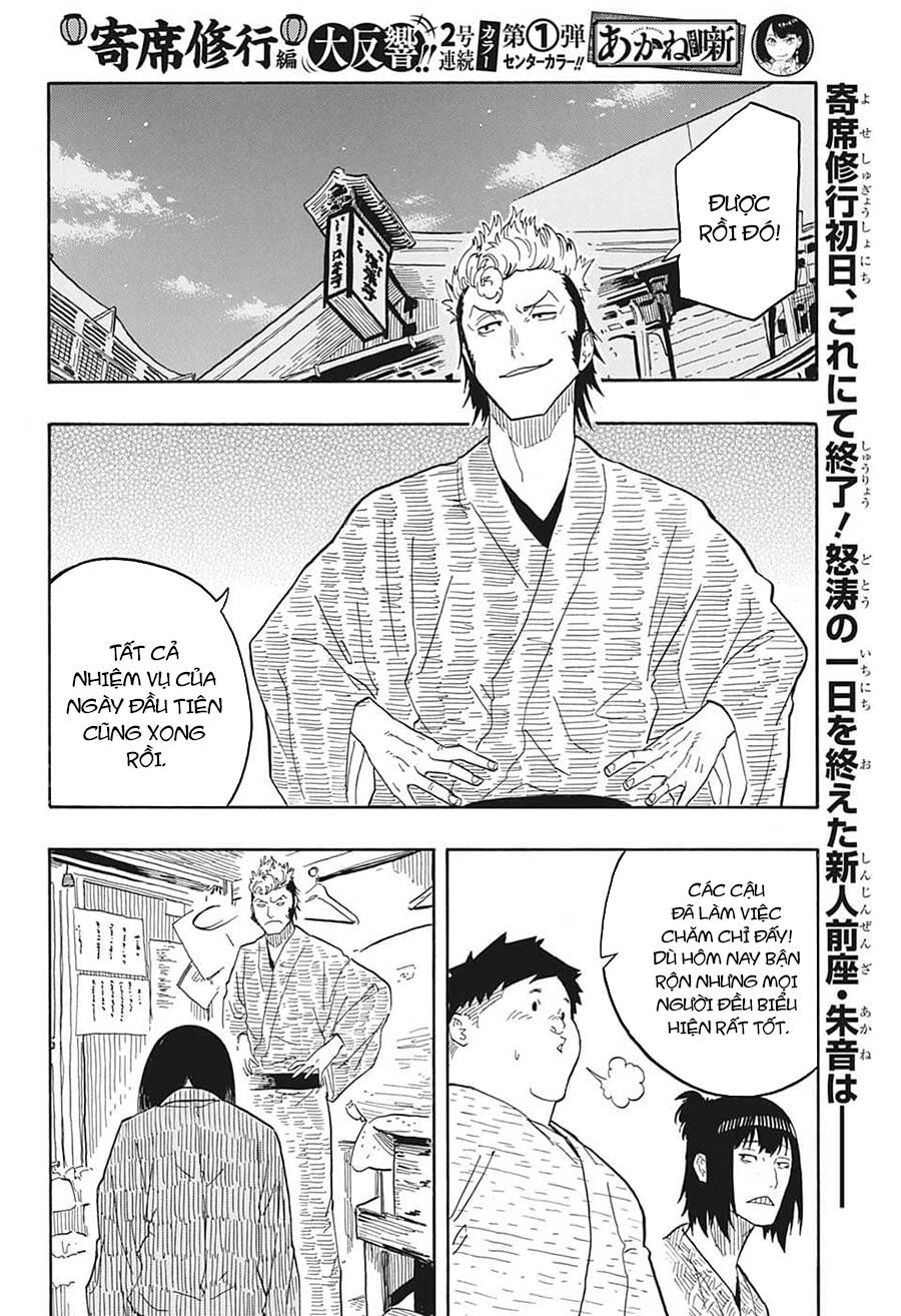 Akane-Banashi Chapter 34 - 4