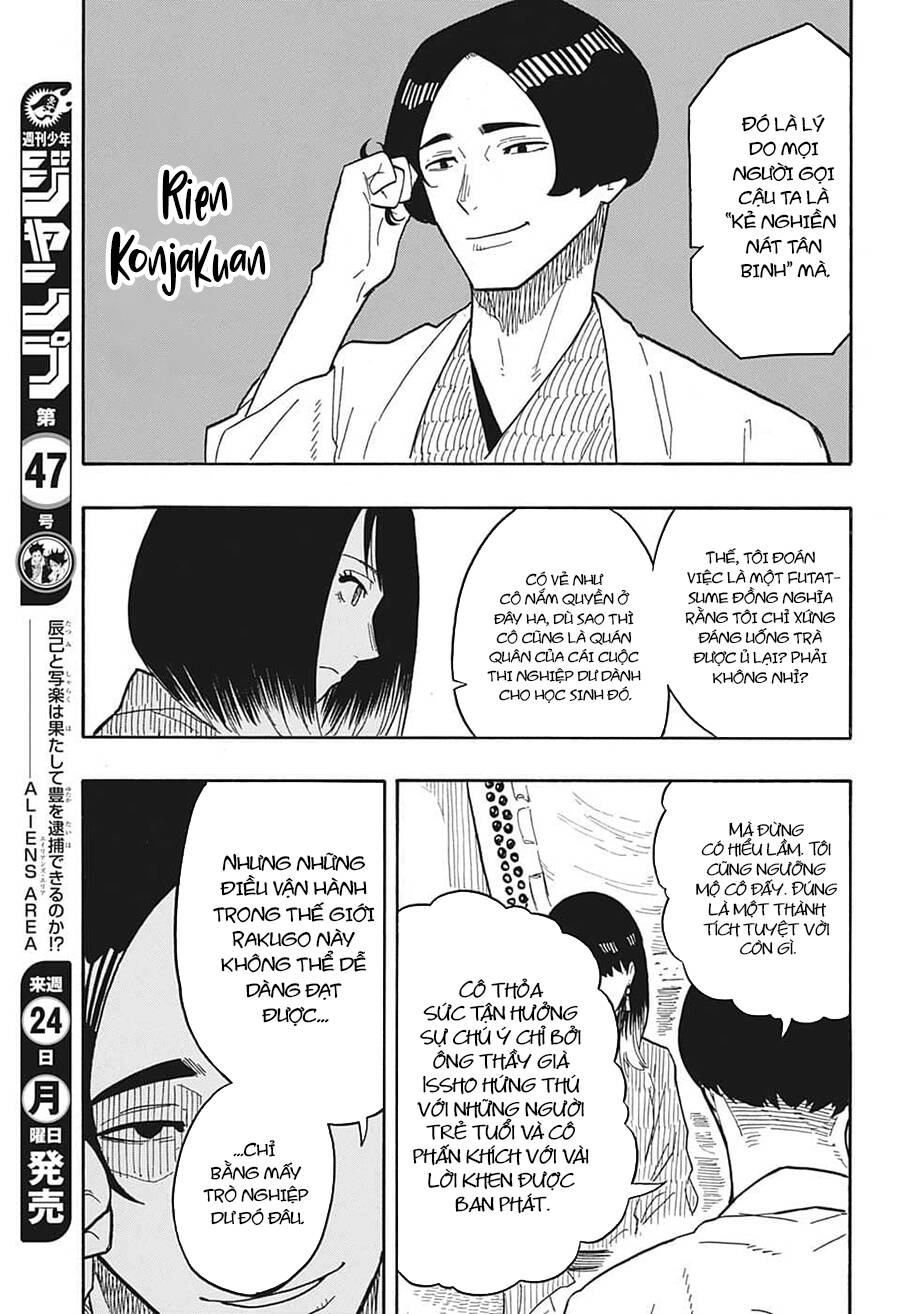 Akane-Banashi Chapter 34 - 17