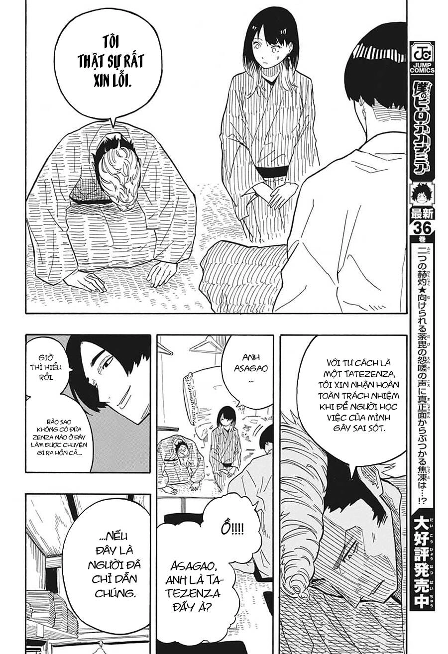 Akane-Banashi Chapter 34 - 18