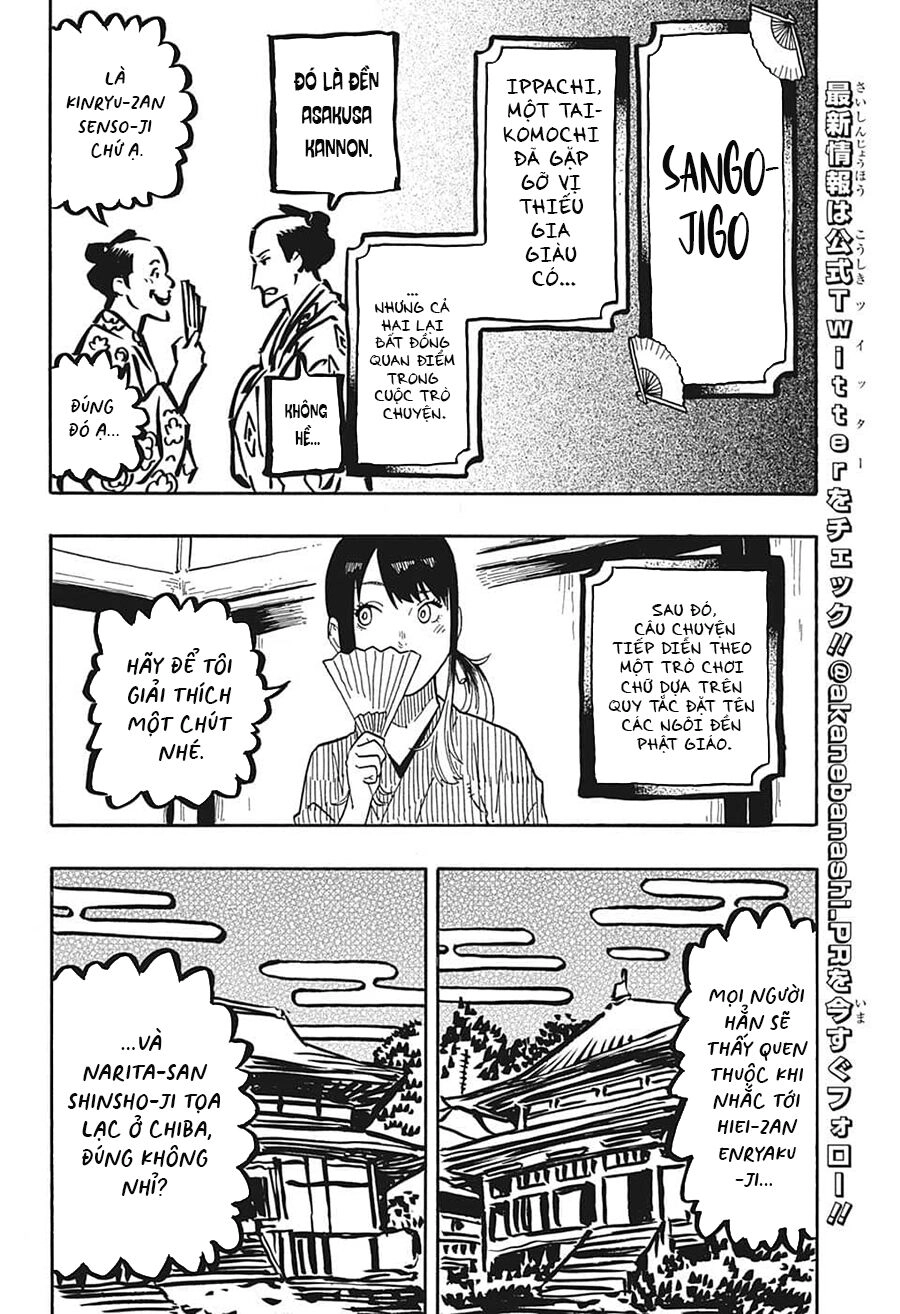 Akane-Banashi Chapter 35 - 13