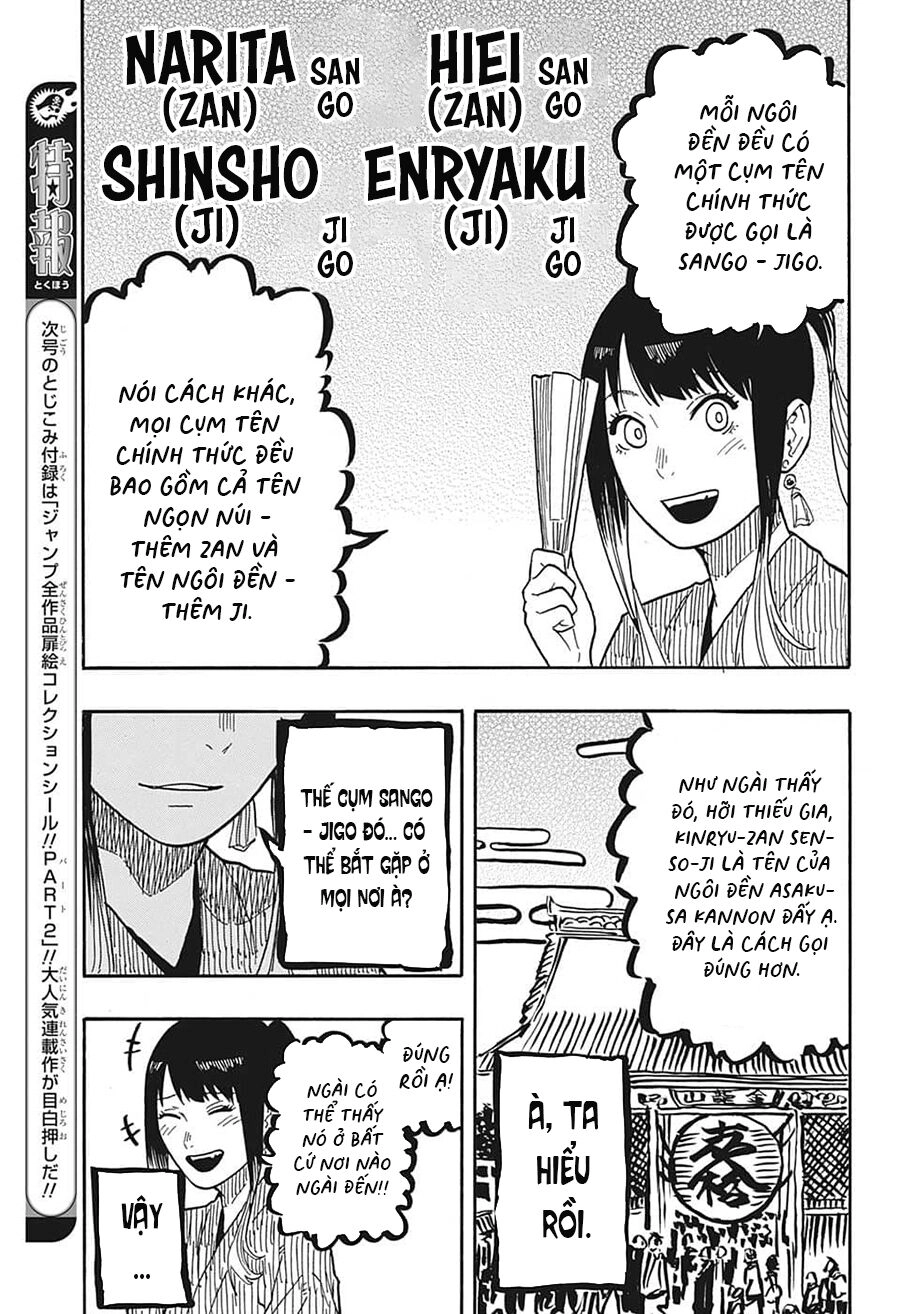 Akane-Banashi Chapter 35 - 14