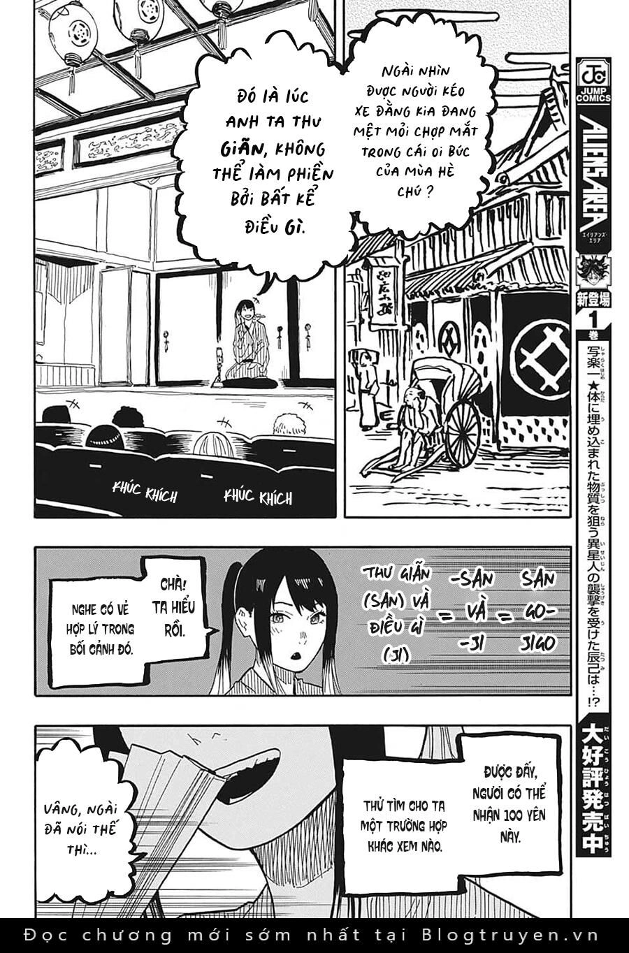 Akane-Banashi Chapter 35 - 17