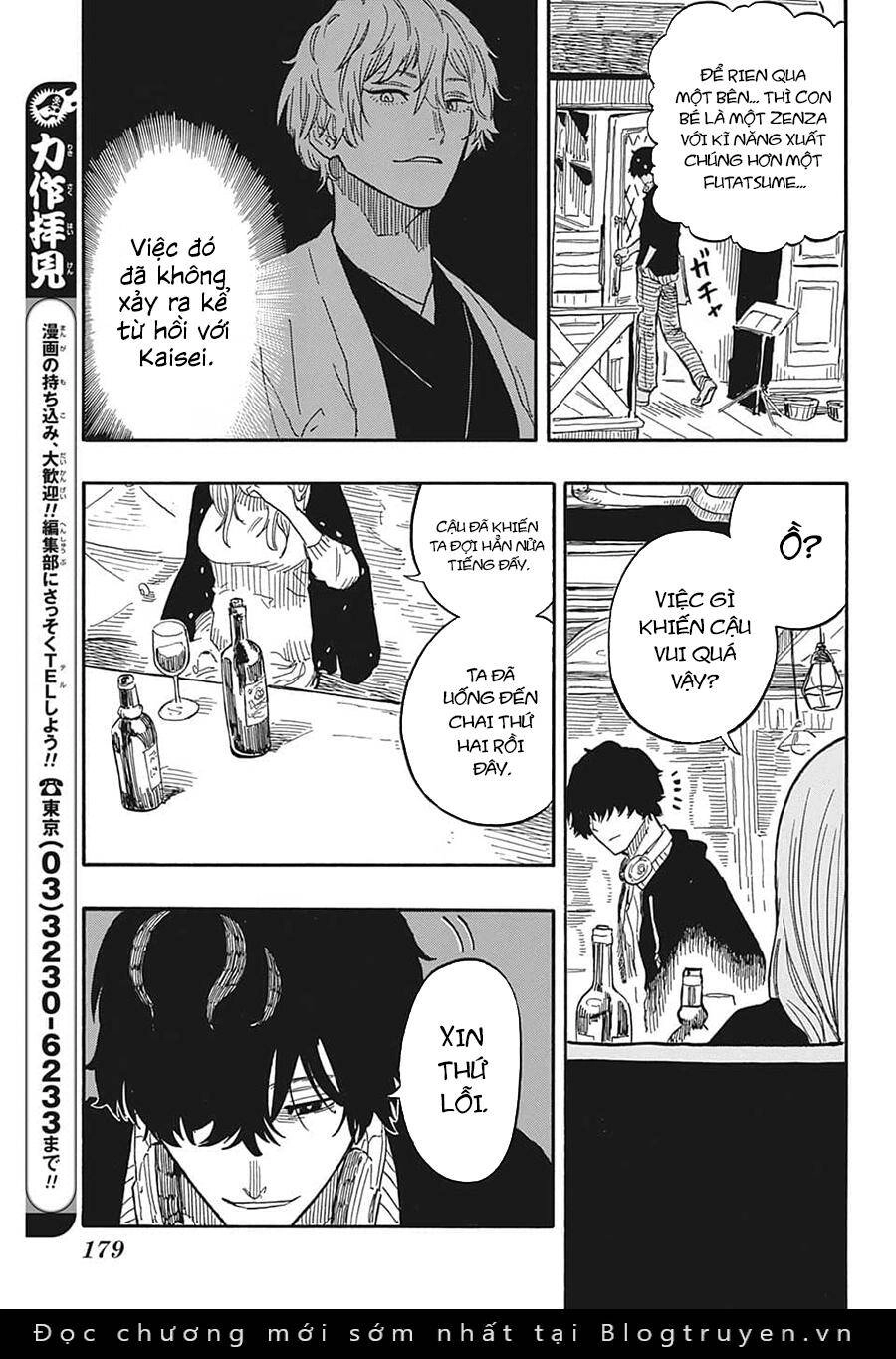 Akane-Banashi Chapter 36 - 13