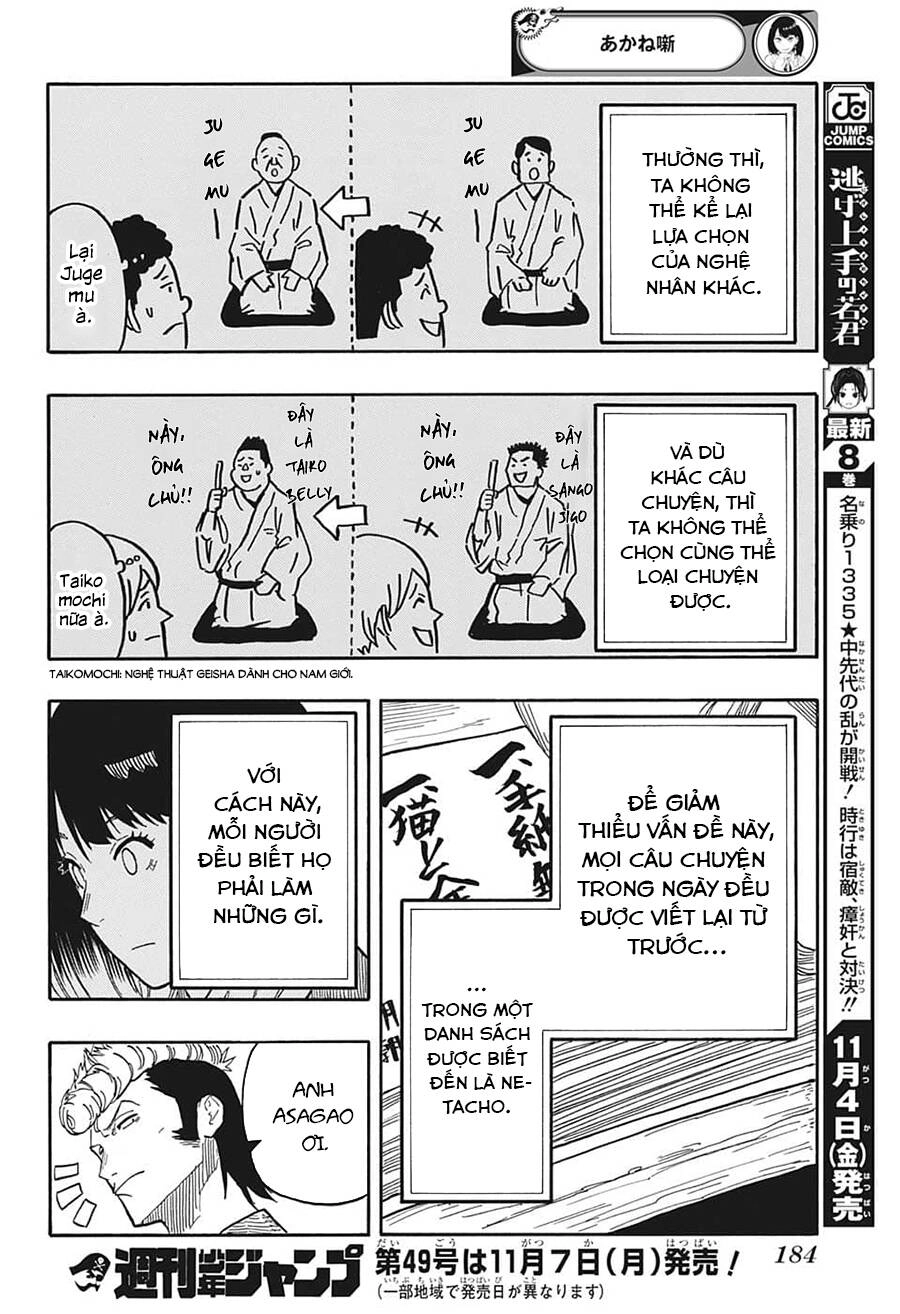 Akane-Banashi Chapter 36 - 18